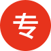 質(zhì)量關(guān)卡